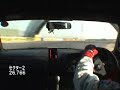 070116 TC2000 S2000 AD07 1\