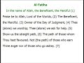 AL-Fatiha (the opening) sura The Holy Qur`an