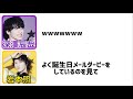 SnowManで1番マメなのは？(2019年4月13日放送)(いわふか)【SnowMan文字起こし】