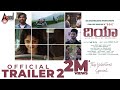 Dia Kannada Movie Trailer Dia Kannada Movie Trailer