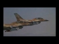Israeli Air Force Leased for Iron Eagle