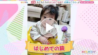 動画のサムネイル