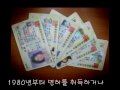 ucc최종본.wmv