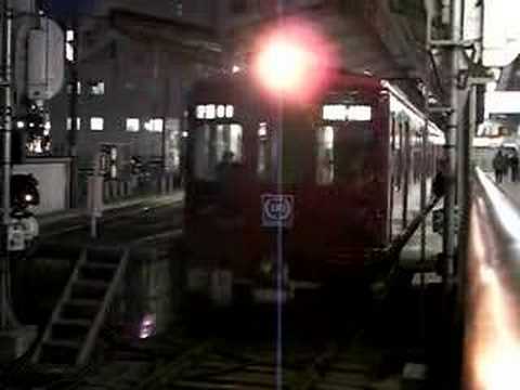 京浜急行　１０００系　１１０周年記念塗色車　大師線