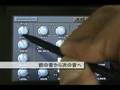 [KORG DS-10]はじめてのシンセサイザー第1日目「PITCH（ピッチ）」