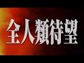 Enlace a En 2013 Llega Dragon Ball Z La película (y no la que arruinó nuestra vida)