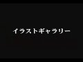 PSP「テイルズ オブ リバース」
