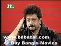 Bangla Song : Fire Aso Ai Untore Bangla Song : Fire Aso Ai Untore