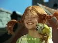 pippi longstocking1 1