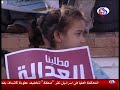 تقرير قناة العالم عن التاجيل في جلسة اليوم 26-2 تقرير قناة العالم عن التاجيل في جلسة اليوم 26-2
