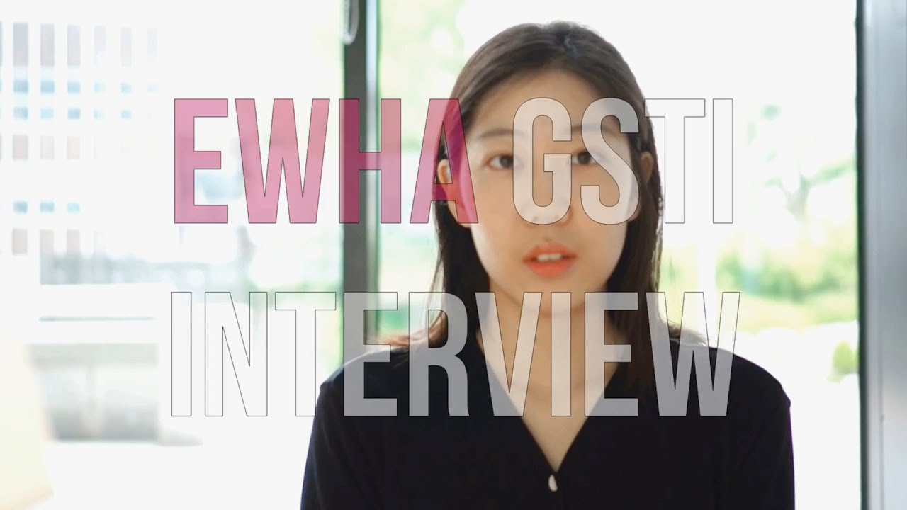 GSTI 재학생 인터뷰