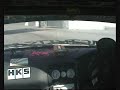 James Deane Red Bull World Drift James Deane Red Bull World Drift