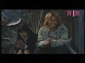宮崎葵-害蟲-預告片