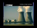 Riporto questa bella intervista ad opera del sempre ottimo Daniele Martinelli; l'intervistato è il professor Stefano Montanari, famoso per averci detto la verità sulle nanoparticelle e gli inceneritori. Questa volta però, parliamo di centrali nucleari e del delirio di massa che attanaglia il nostro paese.