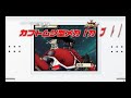 Konchuu Wars trailer