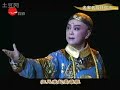 Chinese Yueju Opera-A Boy Emperor-4 Chinese Yueju Opera-A Boy Emperor-4