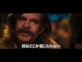 映画『リンカーン弁護士』予告編