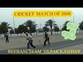 BEST EVER & HISTORIC CRICKET COMMENTARY