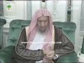 Haramain Imams