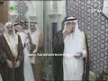Haramain Imams