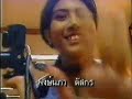 Miti Mahassajan ????????????? Miti Mahassajan ?????????????