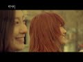 다비치  Davichi Part 2 MV 슬픈 다짐(Lee Hyeo Ri &amp; Lee Mi Yeon)