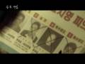 다비치 Davichi Part 2 MV 슬픈 다짐(Lee Hyeo Ri & Lee Mi Yeon)