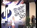 Angelska jena (live)
