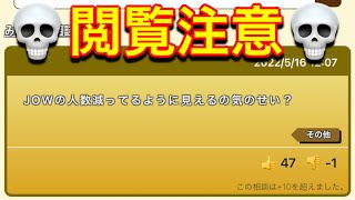相談28424に関連する動画