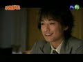 ???? Miss No Good EP11.3