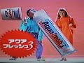 Michael Boogaloo Shrimp Chambers Aqua fresh Turbo Ad