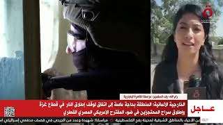 دعوات إسرائيلية لإخلاء مخيم جنين من سكانه.. مراسلتنا ترصد رد الفعل الفلسطيني