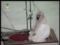 Shiekh Sudais - Salaatul Fajr