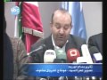 تيار المستقبل في الشمال يدعو إلى يوم غضب