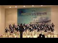 남자의 자격 - 제7회 거제전국합창경연대회 풀샷 (10.09.03 FanCam) 넬라판타지아,만화주제메들리 http://www.youtube.com/watch?v=8HxqosvobFs