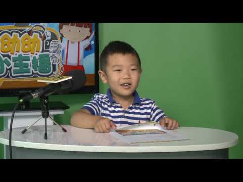 幼幼小主播選拔