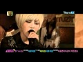 Narsha - I'm in Love