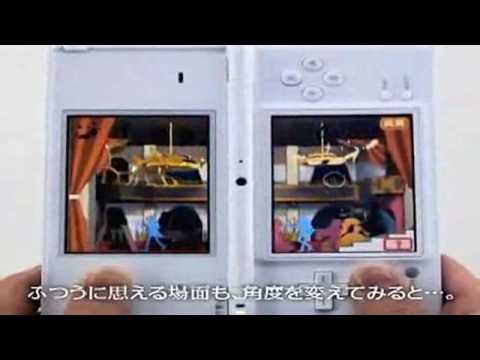 Nintendo advirtió que jugar en modo 3D en su consola afectaría la vista de los niños