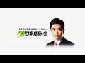 2026年7月29日(水) 吉村洋文大阪府知事  定例会見