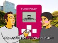 BANDAI Human Player, Bio-rhythm Tamagotchi from STRAPYA BANDAI Human Player, Bio-rhythm Tamagotchi from STRAPYA