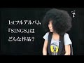多和田えみ