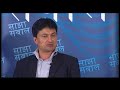 Episode 196: Youth and Current Politics: Vision of Youth Leaders in Nepal