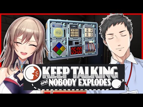 【Keep Talking and Nobody Explodes】爆弾解除？余の裕です【フレン・E・ルスタリオ/社築/にじさんじ】