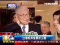 邁向正常國家_92沒共識馬應堅守主權