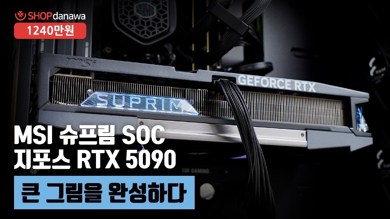 조립PC