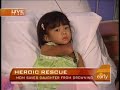 Pool Safety For Kids