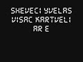 sheveci yvelas visac kartveli ar evaseba
