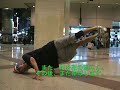 How to BreakDance cheir?????????)??UG How to BreakDance cheir?????????)??UG