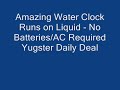 Amazing Water Clock Yugster.com