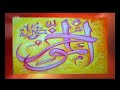 Names of Allah, Producer Mukhtar ul Mustafa Names of Allah, Producer Mukhtar ul Mustafa